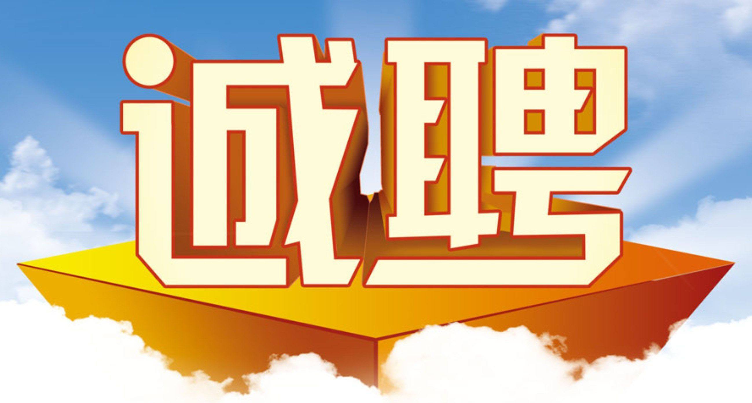 zhaoping