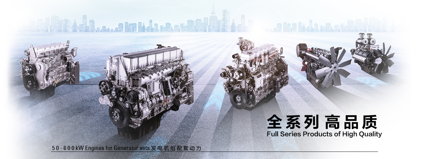 上柴柴油發(fā)電機組_上柴股份發(fā)電機組價格_參數(shù)_圖片_型號_規(guī)格尺寸