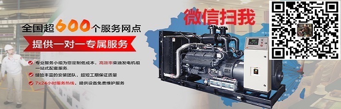 沃爾沃柴油發(fā)電機(jī)組200kw_瑞典富豪沃爾沃發(fā)動機(jī)型號TAD734GE